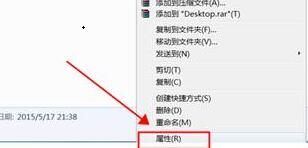 win7桌面文件存储路径如何修改?win7更改桌面文件存储路径教程