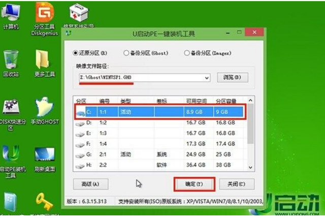 联想100s无法u盘装系统