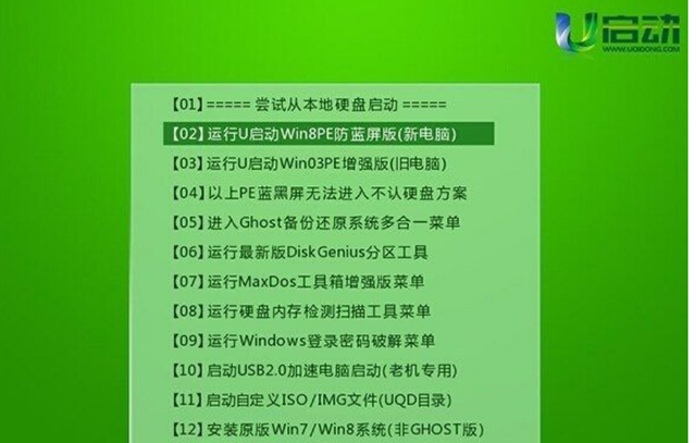 联想100s无法u盘装系统