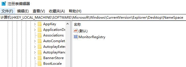 win11如何恢复注册表编辑器?win11注册表编辑器恢复方法