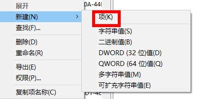 win11如何恢复注册表编辑器?win11注册表编辑器恢复方法