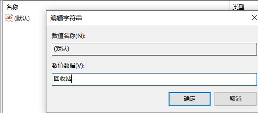 win11如何恢复注册表编辑器?win11注册表编辑器恢复方法