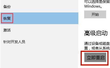 win10安全模式不能联网怎么办?安全模式不能联网解决方法
