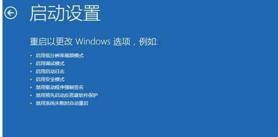 win10安全模式不能联网怎么办?安全模式不能联网解决方法