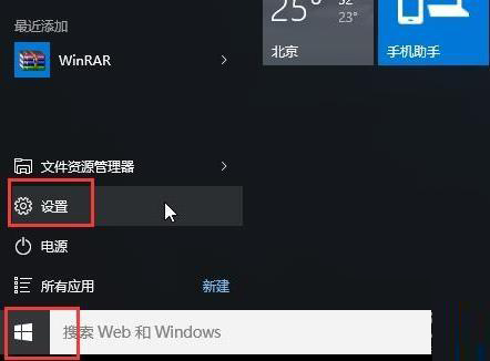 win10安全模式不能联网怎么办?安全模式不能联网解决方法