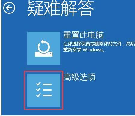 win10安全模式不能联网怎么办?安全模式不能联网解决方法