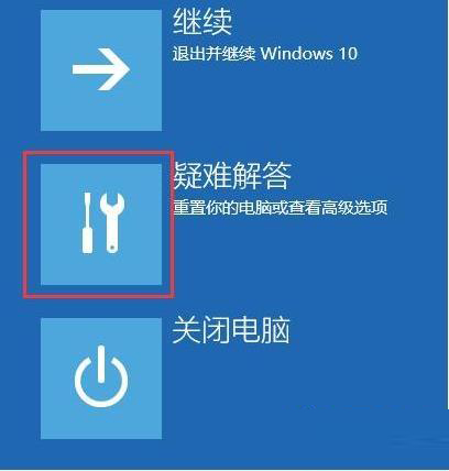 win10安全模式不能联网怎么办?安全模式不能联网解决方法