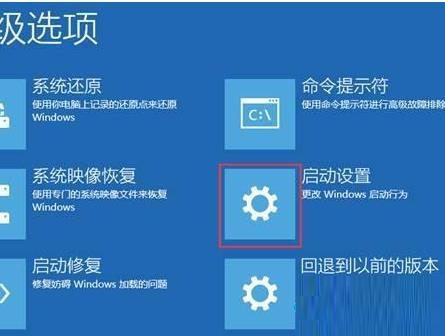 win10安全模式不能联网怎么办?安全模式不能联网解决方法