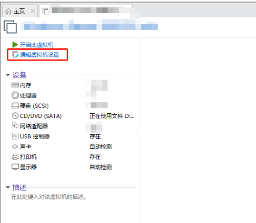 Win10 Hyper-V虚拟机怎么连接本机磁盘?