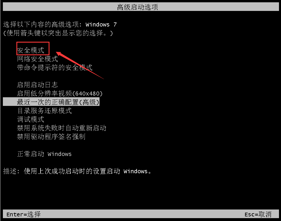 win7电脑蓝屏显示stop 0x00000c4怎么解决？
