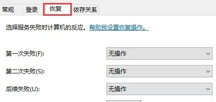 win10暂停更新还是会更新怎么办？