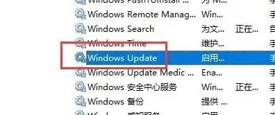 win10暂停更新还是会更新怎么办？