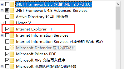 win10家庭版浏览器误删了怎么办
