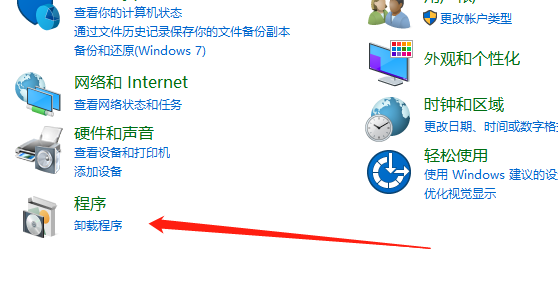win10家庭版浏览器误删了怎么办