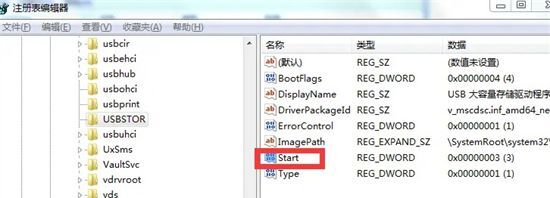 win7怎么解除USB被禁用?win7恢复USB接口被限制教程