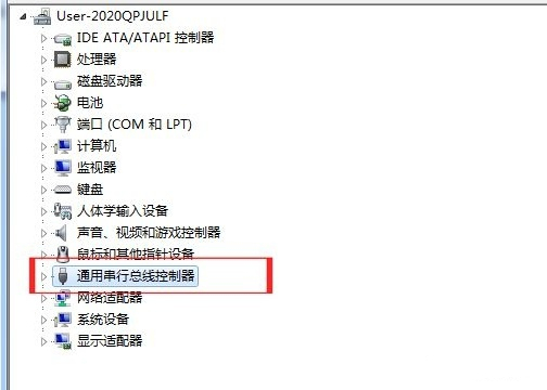 win7怎么解除USB被禁用?win7恢复USB接口被限制教程