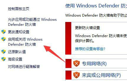 win11下载软件提示需要信任怎么办?