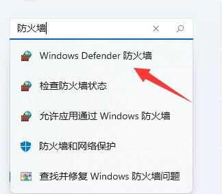 win11下载软件提示需要信任怎么办?