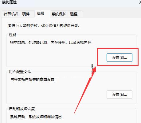 win11安装22h2卡在26%怎么办？安装22h2卡在26%解决方法