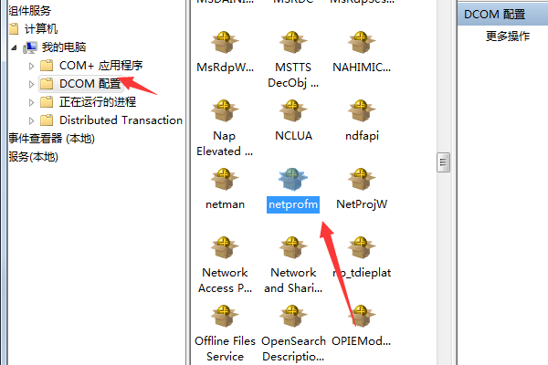 Win7网络连接红叉但是能上网怎么回事?怎么解决?
