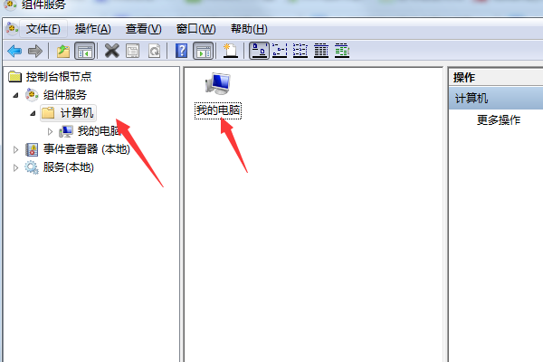 Win7网络连接红叉但是能上网怎么回事?怎么解决?