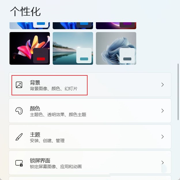 win11怎么设置双屏不同壁纸?win11双屏设置不同壁纸方法