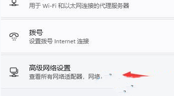 win11宽带连接提示651怎么办?win11宽带错误651最简单解决方法