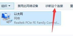 win11宽带连接提示651怎么办?win11宽带错误651最简单解决方法