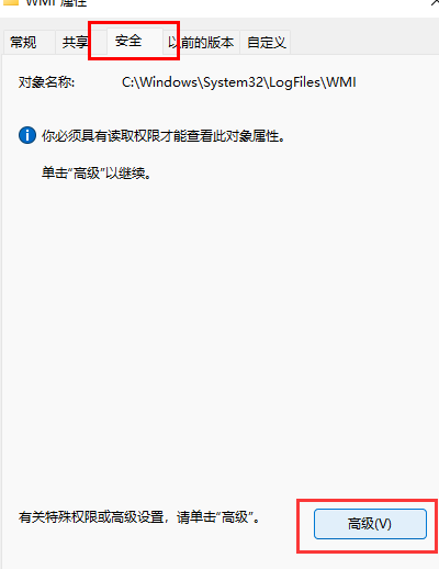 win11宽带连接提示651怎么办?win11宽带错误651最简单解决方法