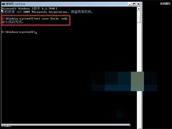 Win7卡在欢迎界面进不去怎么办?win7卡在欢迎界面无限转圈解决方法
