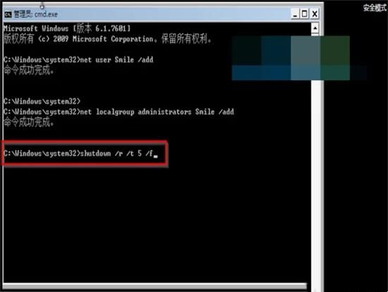 Win7卡在欢迎界面进不去怎么办?win7卡在欢迎界面无限转圈解决方法