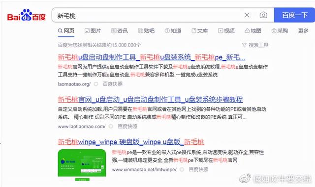 最好用制作启动u盘工具软件