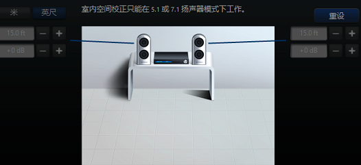 Win10realtek高清晰音频管理器有什么用?如何进行设置?