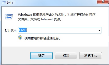win7桌面提示内部版本7601副本不是正版怎么解决?