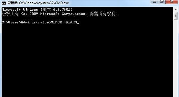 win7桌面提示内部版本7601副本不是正版怎么解决?