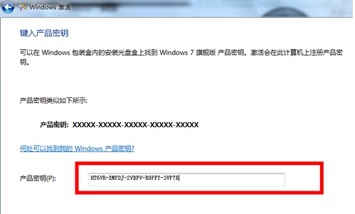 win7桌面提示内部版本7601副本不是正版怎么解决?