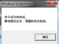 win7桌面提示内部版本7601副本不是正版怎么解决?