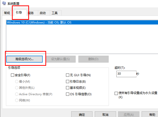 win10系统怎么优化启动速度?win10优化启动速度方法