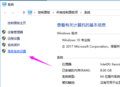 win10系统怎么优化启动速度?win10优化启动速度方法