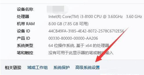 win11虚拟内存不足怎么办?win11虚拟内存不足解决方法