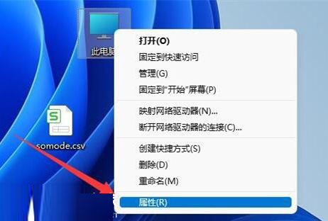 win11虚拟内存不足怎么办?win11虚拟内存不足解决方法