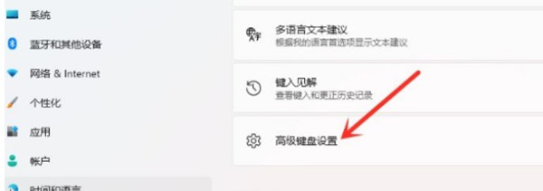 win11怎么最小化输入法?win11输入法不能最小化如何解决?