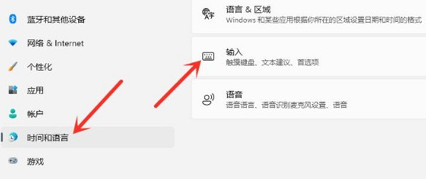 win11怎么最小化输入法?win11输入法不能最小化如何解决?