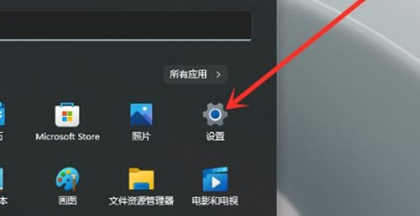 win11怎么最小化输入法?win11输入法不能最小化如何解决?