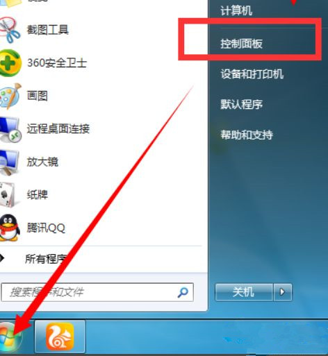win7怎么设置开启自动联网?win7开机自动联网设置方法介绍