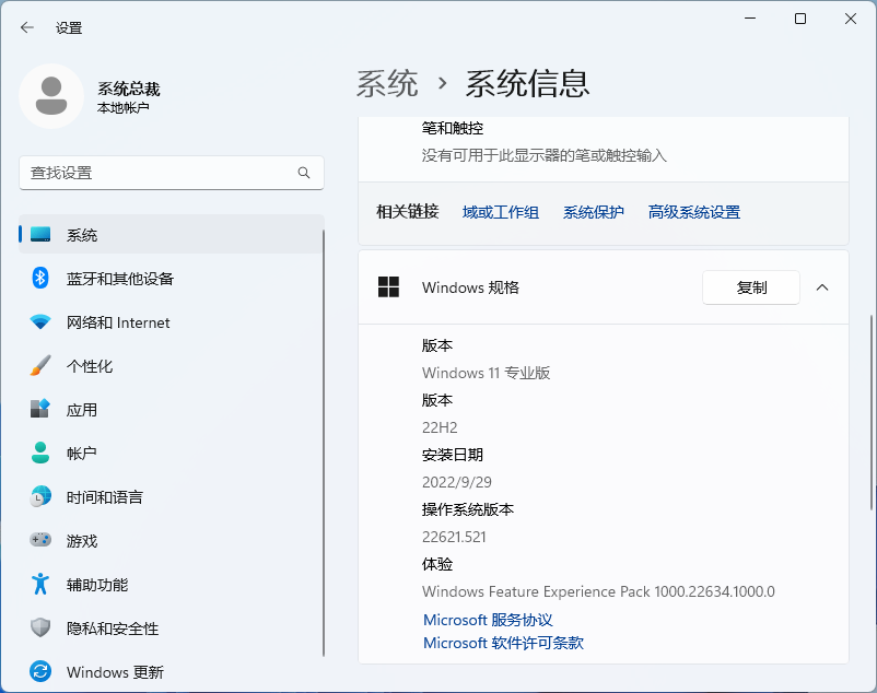 win11 23h2是否能够在安卓应用上运行？win11 23h2如何安装安卓子系统？