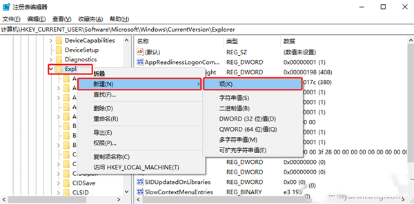 win10电脑怎么禁用延迟启动?win10关闭延迟启动设置方法