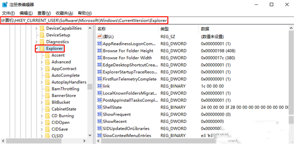 win10电脑怎么禁用延迟启动?win10关闭延迟启动设置方法