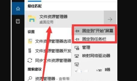 win11 23H2怎么开启文件管理器多标签?