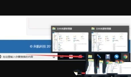 win11 23H2怎么开启文件管理器多标签?